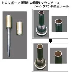 Item thumbnail for item 416588a3-772b-47af-b727-1701536bb61f