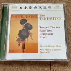 武満徹　CD