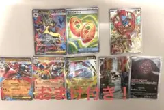 おまけ付き‼️ポケモンカード メガブレイブ メガシンフォニアまとめ売り