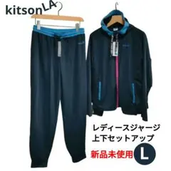 新品 kitson キットソン ジャージ 上下セット レディース テニスウェア