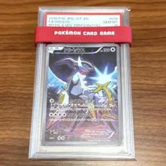 Item thumbnail for item a88936c9-4cc0-4b98-8142-1797daf0e070