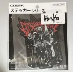 ドロヘドロ ステッカー