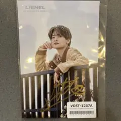 Lienel 芳賀柊斗 ポストカード サイン入り