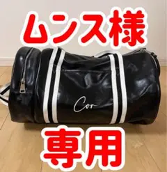 【超美品！】CORアパレル　ジムバッグ　LYFT 2025年最新】カネキン バッグの人気アイテム - メルカリ