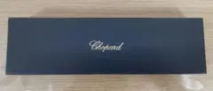 ショパール　Chopard　時計ケース　　ボックス