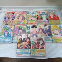 花のち晴れ　1巻〜12巻　神尾葉子　花より男子