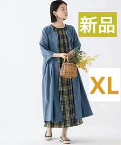 新品✨サニークラウズ 羽織りにもなるゆったりワンピース 大きいサイズXL
