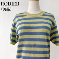 Item thumbnail for item 3d7e7918-590b-49c2-a927-d415e0c72d5e