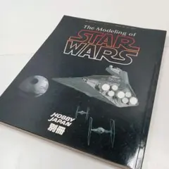 P407 ホビージャパン 別冊 スターウォーズ starwars