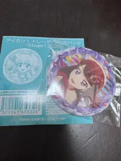 紫吹蘭 アイカツ 缶バッジ-stage!2025-