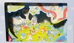 ポケモン ピカチュウ　すまいるキャラバン　立体アート　3枚せット