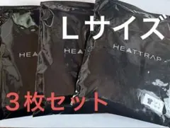 2025年最新】#heattrapの人気アイテム - メルカリ