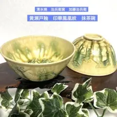 茶道具　叶光夫造　窯変釉　扁壷　嗣女妙子識箱　N　8823A 茶道具 叶光夫造 窯変釉 扁壷 嗣女妙子識箱 N 8823A（道具