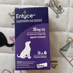 2個セット　エンタイス　Entyce 30 mL 2個セット エンタイス Entyce 30 mL 犬用品