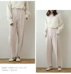 【試着のみ】NOAHL ノアル タックパンツ Mサイズ ホワイト タグ付き