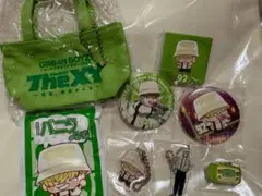 GRe4NBOYZ ガチャガチャ　まとめ売り