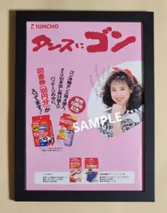 2025年最新】レトロ 松田聖子 ポスターの人気アイテム - メルカリ