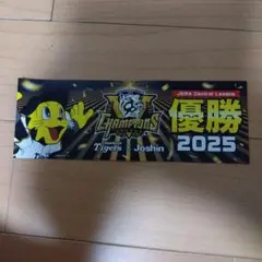 Item thumbnail for item 3b708daa-714b-4463-8c38-ff4a4dbd9198