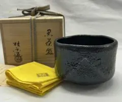桂窯 黒楽茶碗 初代檜垣崇楽 作 桂窯 黒楽茶碗 初代檜垣崇楽 作