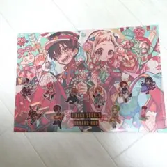 花子くん　10周年　ミュージアム　クリアファイル