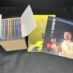 春日八郎 春日八郎の世界 歌詞集、鑑賞アルバム ケース付き ユーキャン