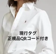 現行タグ正規品美品ポロラルフローレンウォッシュドコットンオックスフォードシャツ