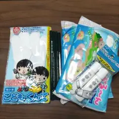 学校用品