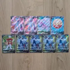 ポケモンカード　SR　まとめ売り