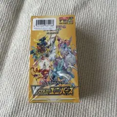 VSTARユニバース ハイクラスパック　10パック入り