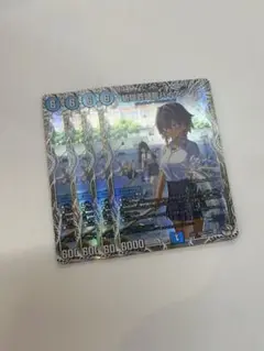 即日発送 デュエルマスターズ 斬隠蒼頭龍バイケン キャラ 4枚セット