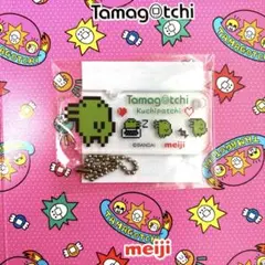 たまごっち　明治　キーホルダー　未開封　アクリルチャーム　くちぱっち