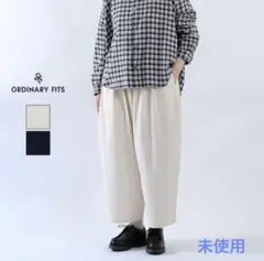 【未使用】ORDINARY FITS ボールパンツ
