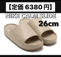 26㎝ 新品 ナイキ NIKE CALM SLIDE カーキ サンダル カームD