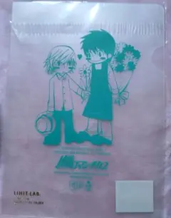 純情ロマンチカ　純情エゴイスト　中村春菊　上条弘樹　草間野分