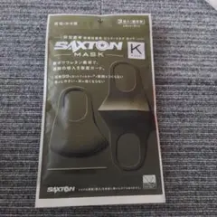 SAIXTON K（カーキ）防塵マスク 3枚入