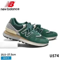 お値下げ！　ニューバランス　u574lg レガシー　green
