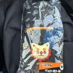 ジャイアンツエニマイくじ ペットボトルケースオオシーサー 大城卓三