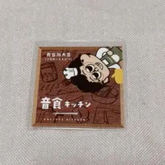 Item thumbnail for item ba8f5a41-808d-4709-ac1d-bd3885df68e2