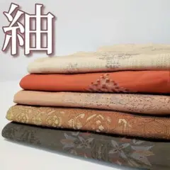 N-210 紬 着物 まとめ売り 5着 リメイク 材料