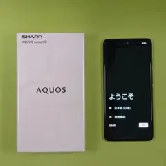 AQUOS sense5G SIMフリー SH-M17
