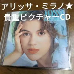 アリッサ・ミラノ　名盤アルバム【ピクチャーCD仕様】