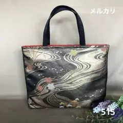 帯リメイクバッグ 515 トートバッグ(メルカリ)