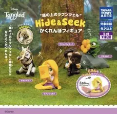 Hide and Seek 塔の上のラプンツェル