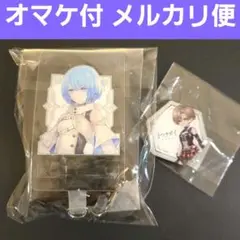 オマケ付 カモメ フォンタブ＆ネックストラップ トワツガイ グッズガチャ