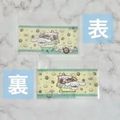 マイナカード クリアケース シナモロール＆ミルク