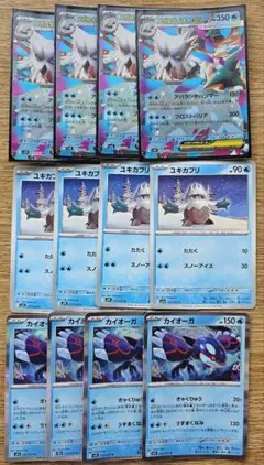 ポケモンカード メガユキノオーex RR 他12枚まとめ売り