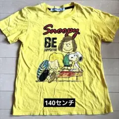 スヌーピー Tシャツ キッズMサイズ イエロー