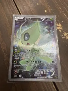 ポケモンカードゲーム　セレビィ　CP5