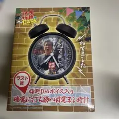 睡魔に打ち勝つ目覚まし時計