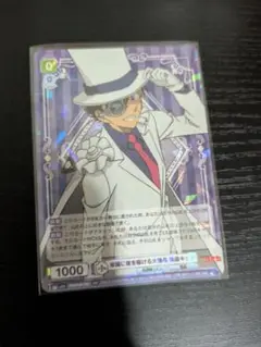 名探偵コナンカードゲーム　怪盗キッドRR